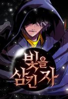 The Man Who Devoured The Light - Action, Drama, Fantasy, Manhwa, Shounen